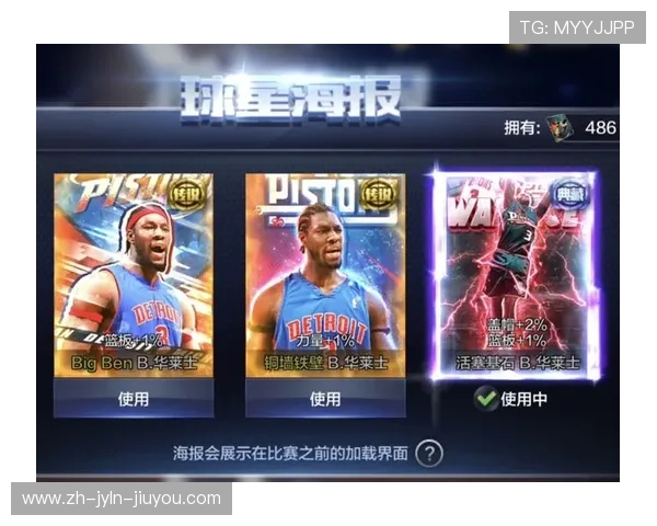 最强nba礼包获取攻略