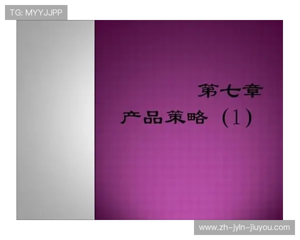 法甲赞助商合作案例及营销策略