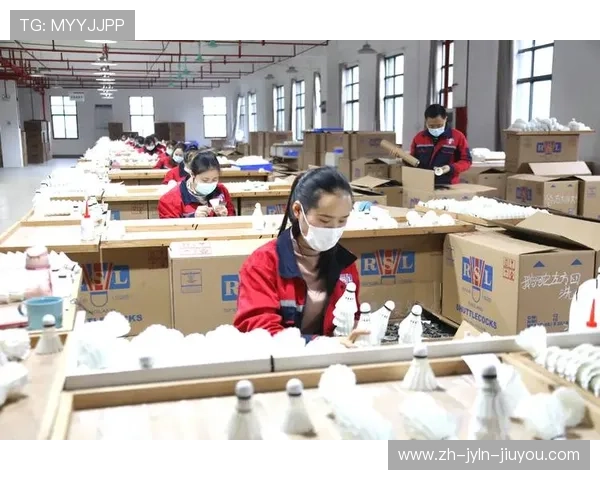 羽毛球线工厂